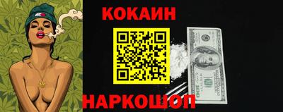 соль ск Дубна