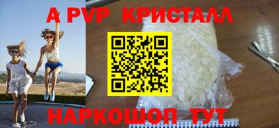 мдпв Донецк