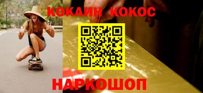 соль ск Дубна