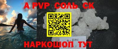 мдпв Донецк