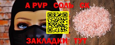 гидропоника Донской