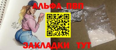 соль ск Дубна