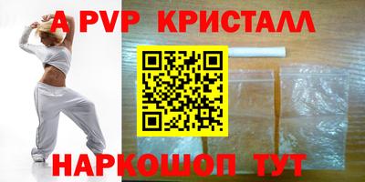 мдпв Донецк
