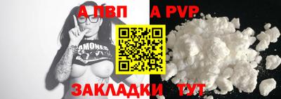 мдпв Донецк