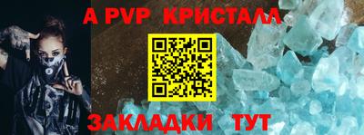 твердый Ирбит