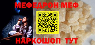 соль ск Дубна