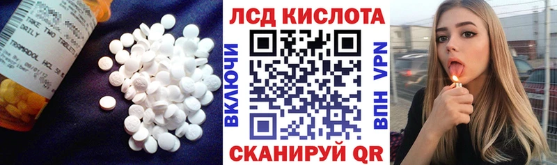 Лсд 25 экстази ecstasy  Сухой Лог 