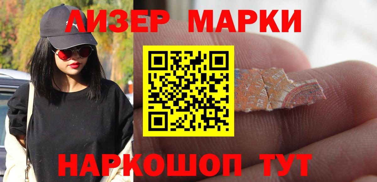Сухой Лог  ЛСД экстази кислота  Вход с VPN  ЛСД экстази кислота 