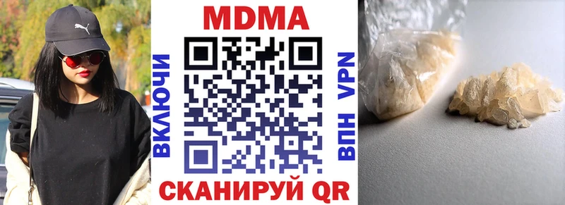 купить наркотик  Сухой Лог  MDMA crystal 