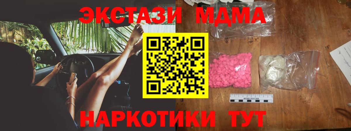 Cocaine Сухой Лог