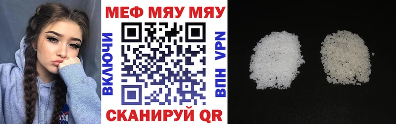 МЕФ мука  Сухой Лог 