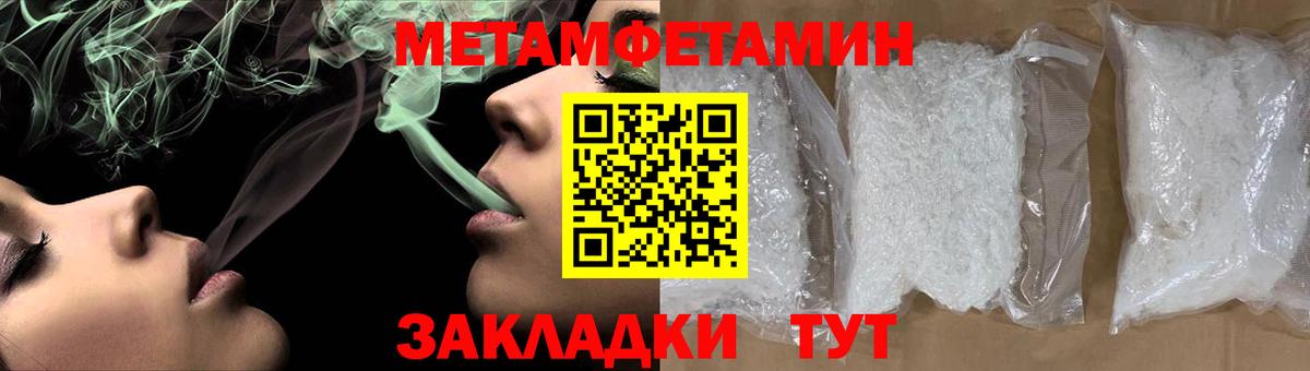 Меф   Кетамин  Сухой Лог  Вход с VPN  Гашиш  Гашиш  Каннабис  МЕТАМФЕТАМИН 