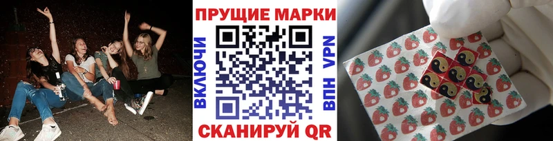 Наркотические марки 1500мкг  Сухой Лог 
