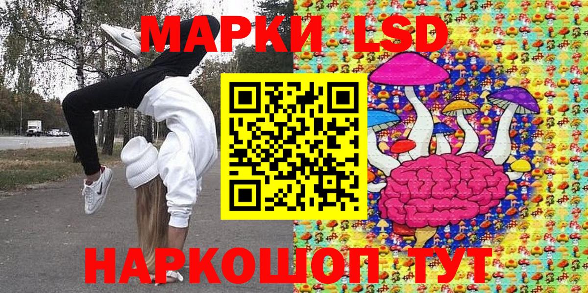 Марки N-bome 1,8мг Сухой Лог