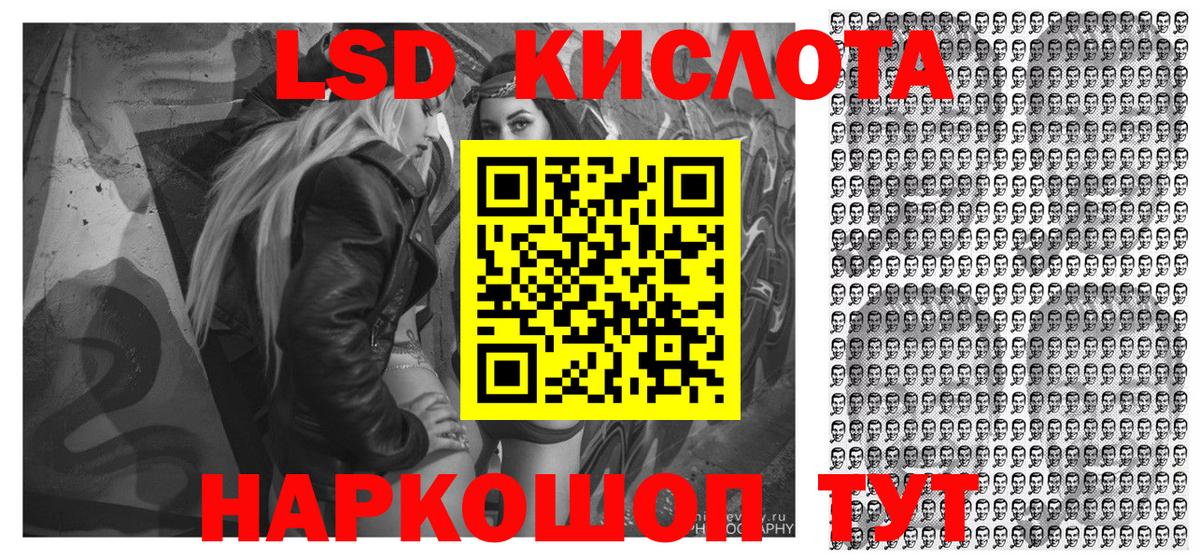 Сухой Лог  Наркотические марки  Вход с VPN  Марки 25I-NBOMe 1,8мг 