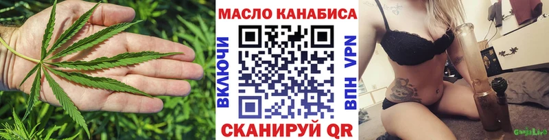 ТГК вейп с тгк  Сухой Лог 