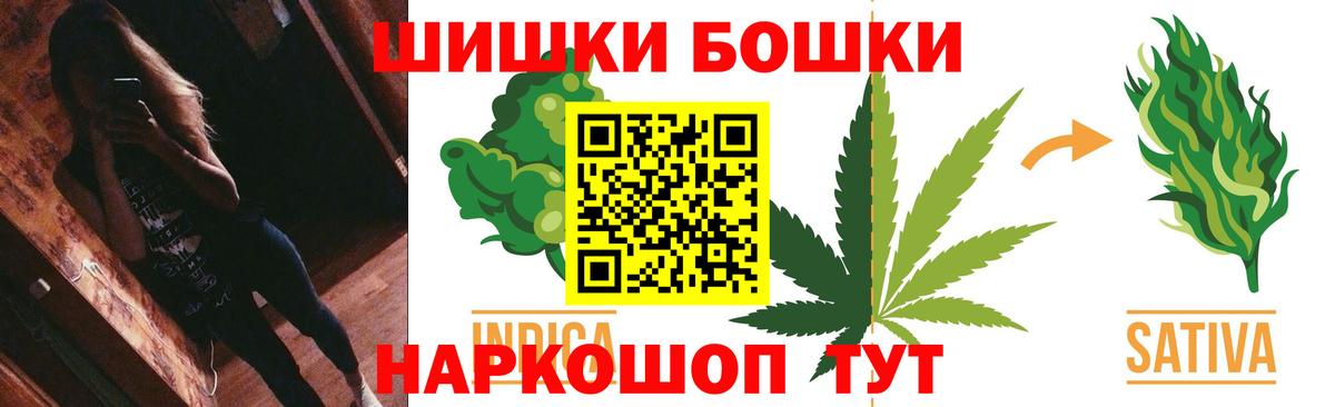 Бошки Шишки White Widow  Шишки марихуана SATIVA & INDICA  Вход с VPN  Конопля семена  Сухой Лог 